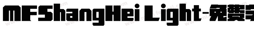 MFShangHei Light字体转换
